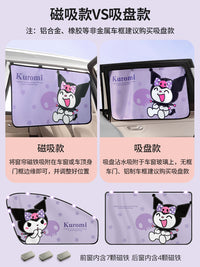 三丽鸥库洛米汽车窗帘遮阳帘防晒吸盘车载隔热侧窗车用婴儿隐私帘