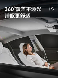 比亚迪宋PLUS秦L元唐海狮豹豚06DMi汉EV隐私遮阳帘车窗窗帘侧窗挡 比亚迪元PLUS 【4片】前侧+后侧
