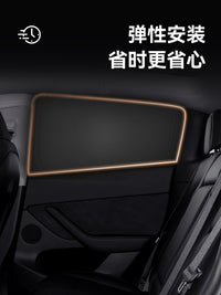 比亚迪宋PLUS秦L元唐海狮豹豚06DMi汉EV隐私遮阳帘车窗窗帘侧窗挡 比亚迪元PLUS 【4片】前侧+后侧