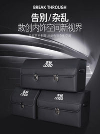 汽车后备箱储物尾箱整理收纳神器车载置物盒车内箱子装饰用品大全 咖色大号