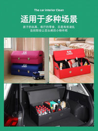 汽车后备箱储物尾箱整理收纳神器车载置物盒车内箱子装饰用品大全 咖色大号