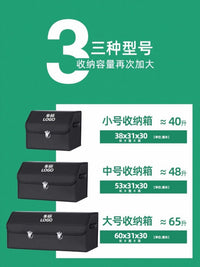 汽车后备箱储物尾箱整理收纳神器车载置物盒车内箱子装饰用品大全 咖色大号