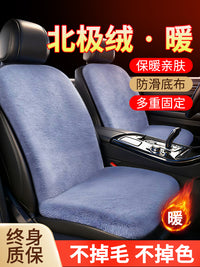汽车坐垫冬季毛绒单片座椅车载座垫子后排短毛绒兔毛羊毛四季通用 升级加厚【进口毛绒】深灰色（单座+靠背）