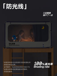 美朵嘉2026新款学生宿舍蚊帐全包一体式防潮遮光床帘防风保暖上铺
