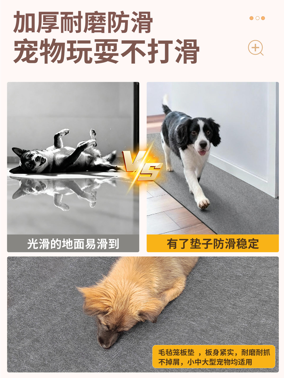 猫狗垫子防撕咬宠物地垫睡觉四季通用防水防滑大型犬狗窝狗笼垫板 直角款-深灰 40cm宽*60cm长/张【适用于宠物笼】
