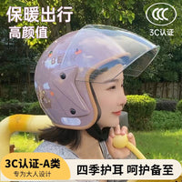 3C认证电瓶电动车头盔女可爱保暖秋冬摩托车半盔男安全帽四季通用