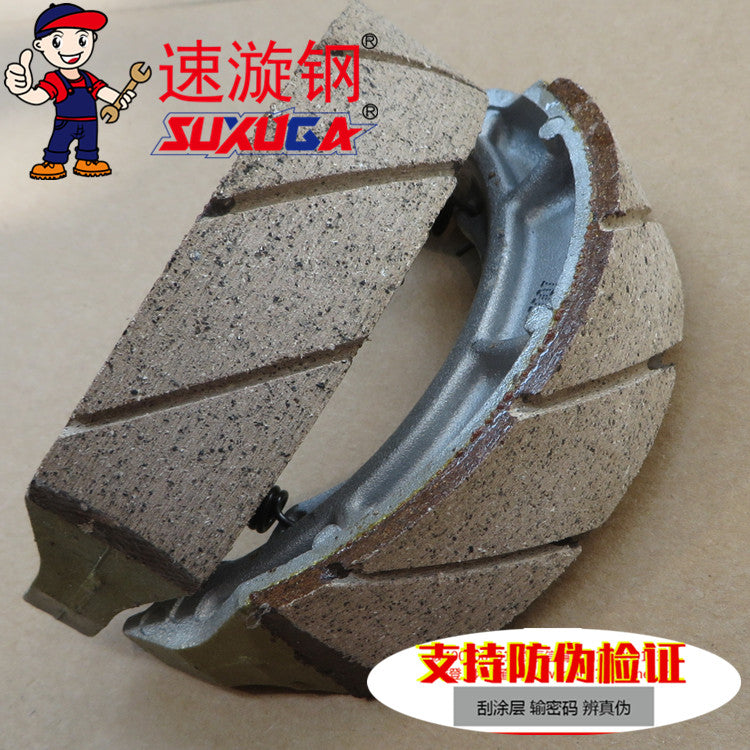 适用豪爵太子HJ125-8V8S8R8C8E8M8G8U8K后刹车片摩托车刹车皮