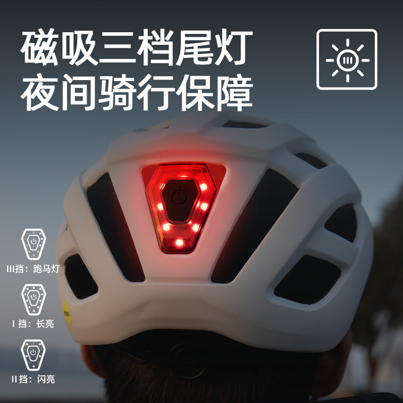 P2R Mips骑行头盔变色磁吸风镜公路山地自行车通勤安全帽男女A20