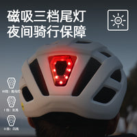 P2R Mips骑行头盔变色磁吸风镜公路山地自行车通勤安全帽男女A20