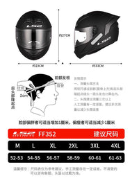 LS2头盔FF352摩托车全盔男女款骑士机车头盔大尾翼防雾四季3C认证 FF352亮黑【大尾翼版】送头套 黑茶镜片 防雾贴 XL