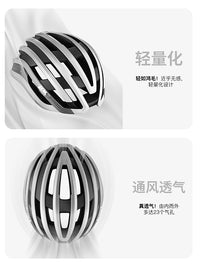 LEM motivair2025款碳纤维公路山地自行车骑行头盔MIPS破风气动盔
