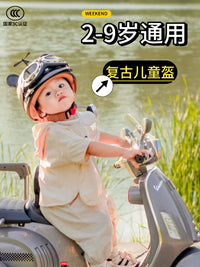 儿童头盔3c认证四季通用男女孩夏季电动摩托车骑行轻便宝宝半盔