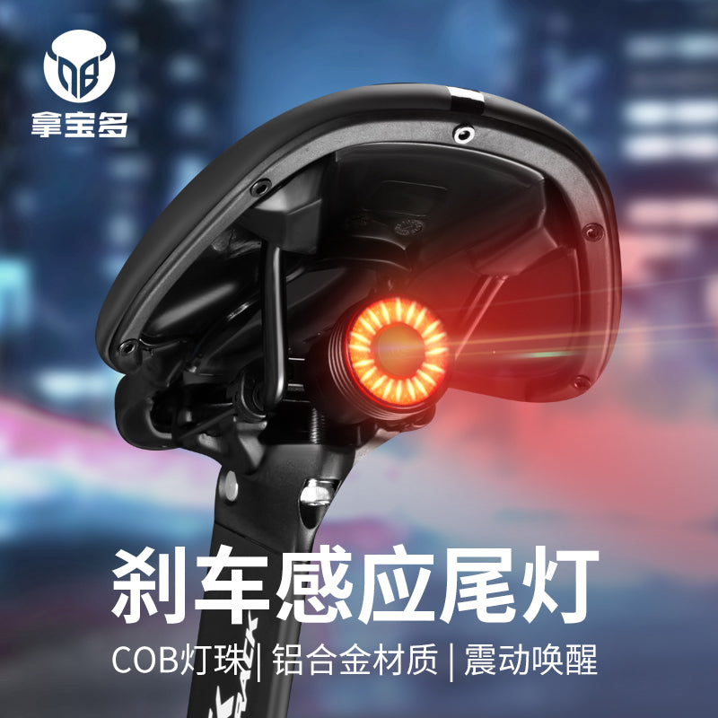 自行车尾灯智能感应刹车灯公路车夜骑灯山地车充电警示灯骑行装备