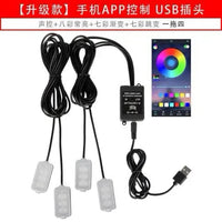 汽摩氛围灯汽车改装led七彩脚底灯usb车用音乐声控节奏气氛灯装饰