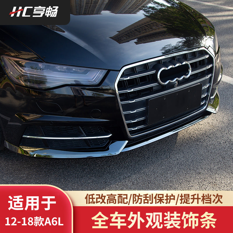 适用于12-18款奥迪A6L外观改装前杠装饰条a6车身雾灯条后备箱亮条