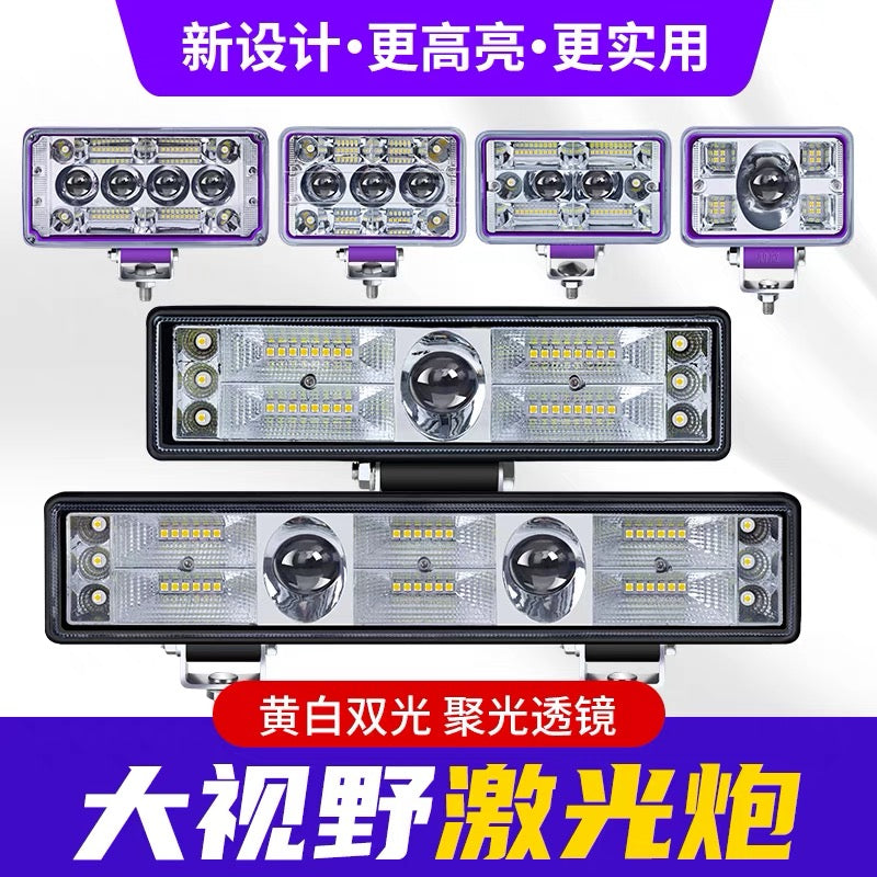 朋威超亮汽车led透镜射灯货车激光炮12v24v越野车摩托车电动车灯