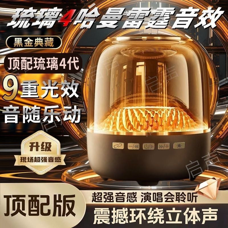 华强北蓝牙音响无线音箱小型2025新款桌面台式电脑低音炮家用电视