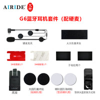 Airide艾骑G6摩托车头盔蓝牙耳机底座话筒软硬麦旋转头配件包