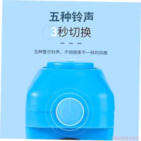 自行车电喇叭超大声喇叭电动车摩托车高分贝隐藏式电铃铛骑行配件 B