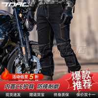 TNAC拓驰摩托车冬季骑行裤工装裤机车防摔保暖修身牛仔裤防风四季