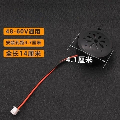 电动车喇叭端子连接线摩托车四线气喇叭电瓶车二线改装配件三线喇
