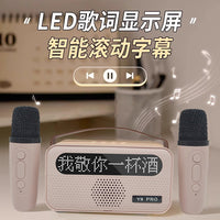 话筒无线音响一体麦克风唱歌全民蓝牙音箱家用家庭ktv显示歌词