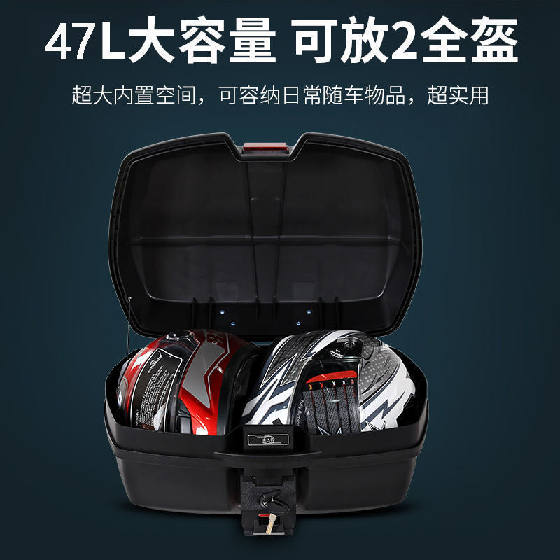 加厚摩托车尾箱后备箱通用特大号储物箱电动车后备箱大容量工具箱