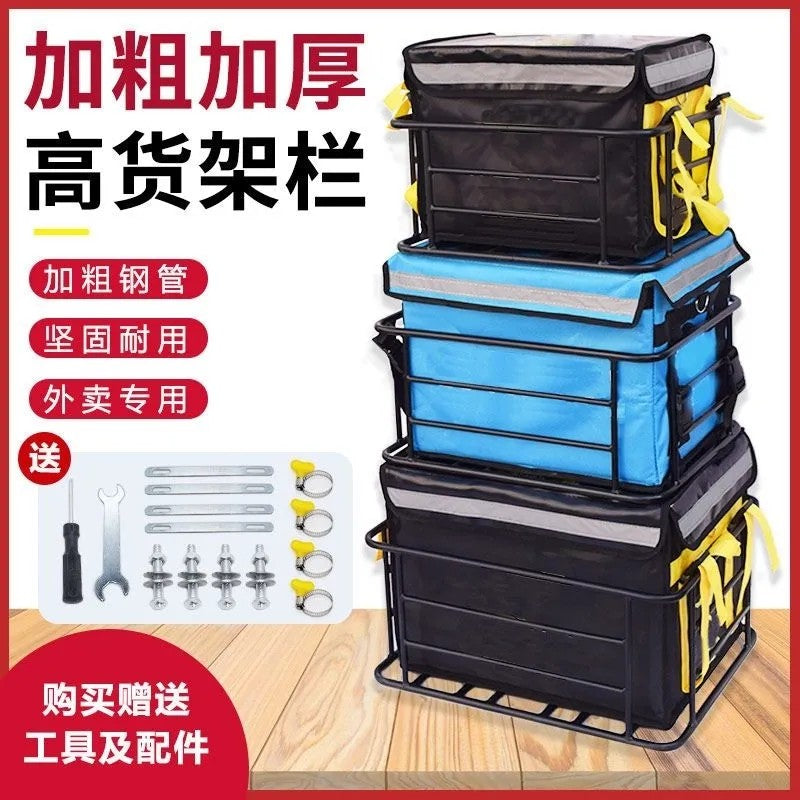 电动车摩托车后货架外卖箱车载架送餐箱底托架加粗通用固定载货架