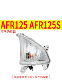 适用豪爵AFR125城市之鹰HJ125T-27前左右转向灯总成转弯灯灯泡