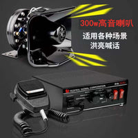 汽车车载车内CJB警报器主机喊话器PA300喇叭12v24v300W高配