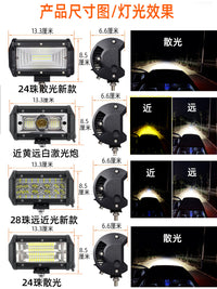 汽车射灯强光12v24伏led灯货车越野车顶大灯叉车挖机散光灯倒车灯