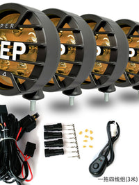 牧马人BJ40汽车前杠灯LED车顶射灯JEEP吉普越野车4x4网面罩强光灯 4x4罩LED黄聚光2个配线组+遥控爆闪
