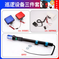 电动车摩托车巡逻车灯后杆巡逻警示爆闪灯LED巡逻闪光灯12V48V60