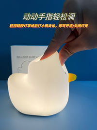 MUID呆呆鸭小夜灯氛围感台灯助眠灯硅胶卧室喂奶暖光氛围感落地灯