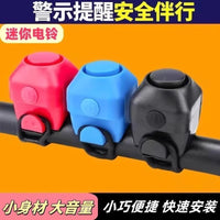 超大声喇叭电动车摩托车高分贝隐藏式电铃铛骑行配件自行车电喇叭