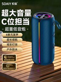 索爱蓝牙音箱大音量便携户外防水小音响高音质超重低音炮2025新款