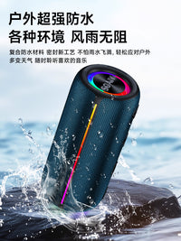索爱蓝牙音箱大音量便携户外防水小音响高音质超重低音炮2025新款