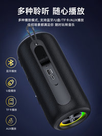 索爱蓝牙音箱大音量便携户外防水小音响高音质超重低音炮2025新款