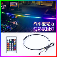亚克力汽车七彩冷光线氛围灯usb车内改装饰车载声控节奏气氛灯条