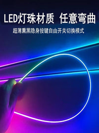 汽车装饰灯LED亚克力氛围灯改装流光幻彩智能无线隐藏式装内饰灯