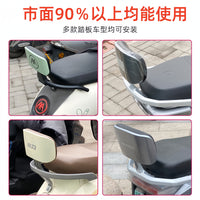 电动车后置车筐电动摩托车后尾挂篮加大书包车篓后用靠背菜篮子