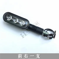 适用贝纳利幼狮150幼狮250/幼狮500转向灯转弯灯双闪灯LED转向灯