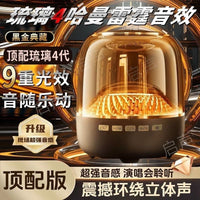 华强北蓝牙音响无线音箱小型2025新款桌面台式电脑低音炮家用电视