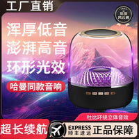 华强北蓝牙音响无线音箱小型2025新款桌面台式电脑低音炮家用电视