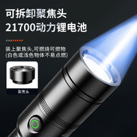 飞利浦超亮手电筒强光户外2025新款充电式耐用家用超长续航大容量