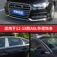适用于12-18款奥迪A6L外观改装前杠装饰条a6车身雾灯条后备箱亮条