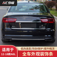 适用于12-18款奥迪A6L外观改装前杠装饰条a6车身雾灯条后备箱亮条