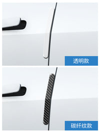 阿维塔07专用车门防撞条后视镜车身防刮防擦条配件汽车用品改装饰