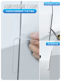 阿维塔07专用车门防撞条后视镜车身防刮防擦条配件汽车用品改装饰