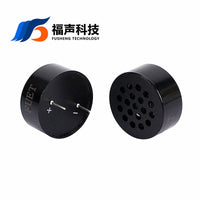 供应 3013腔体喇叭 8欧3W 30*13MM 汽车喇叭扬声器 耐高温 FUET